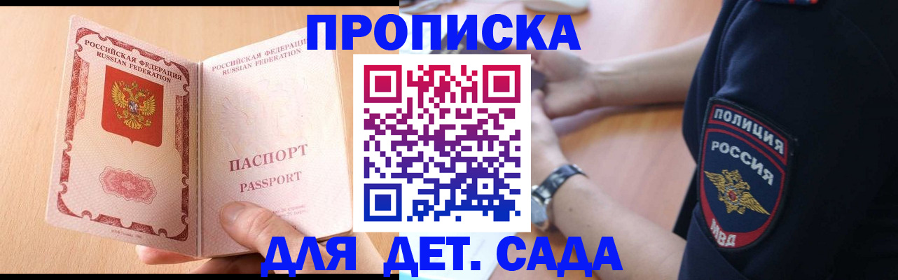 пропишу в квартире в Богучаре