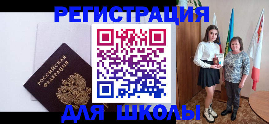 прописка для кредита в Богучаре